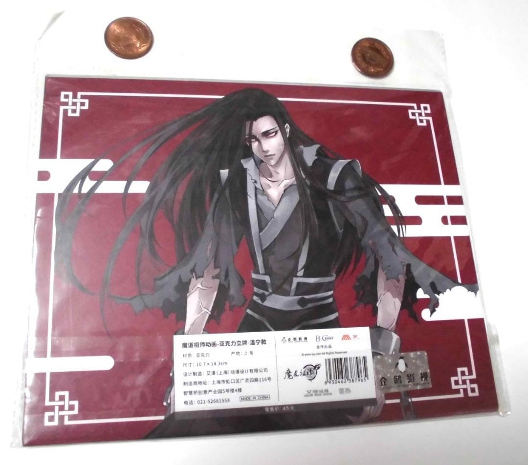 Amazon.co.jp: 魔道祖師 公式 アクリルスタンド 温寧/うぇんにん