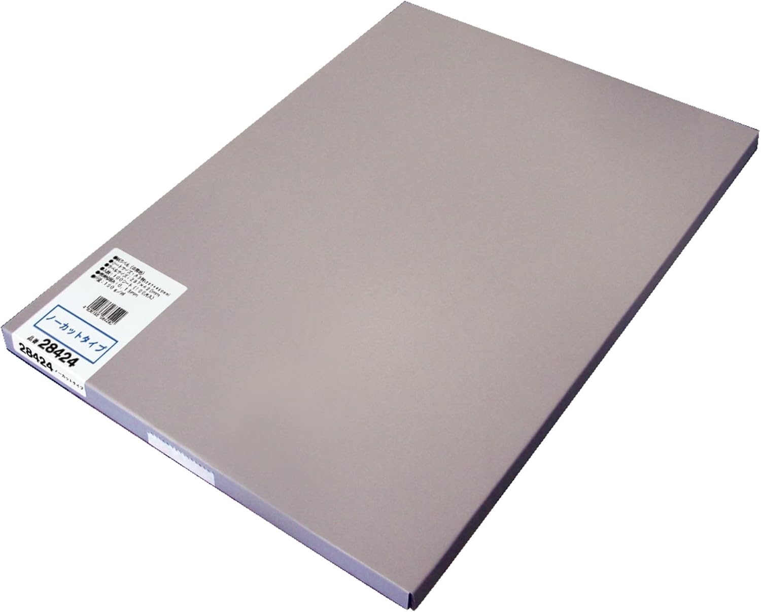 A-One 28424 Label Stickers, A3, Uncut, 100 Sheets