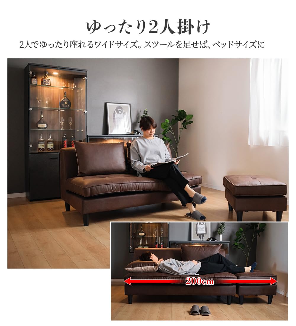 Amazon｜オリビア ソファ カウチソファー スツール ソファーベッド 2人