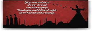 Panoramik Mevlana Sözleri Tablosu - 180x60cm