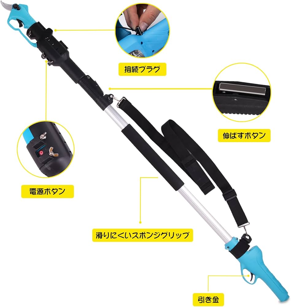 Swoツール(SWANSOFT) 品番8603電動はさみ用 伸縮式延長ポール Amazon | Swoツール(SWANSOFT) 品番8603電動はさみ用 伸縮式延長ポール