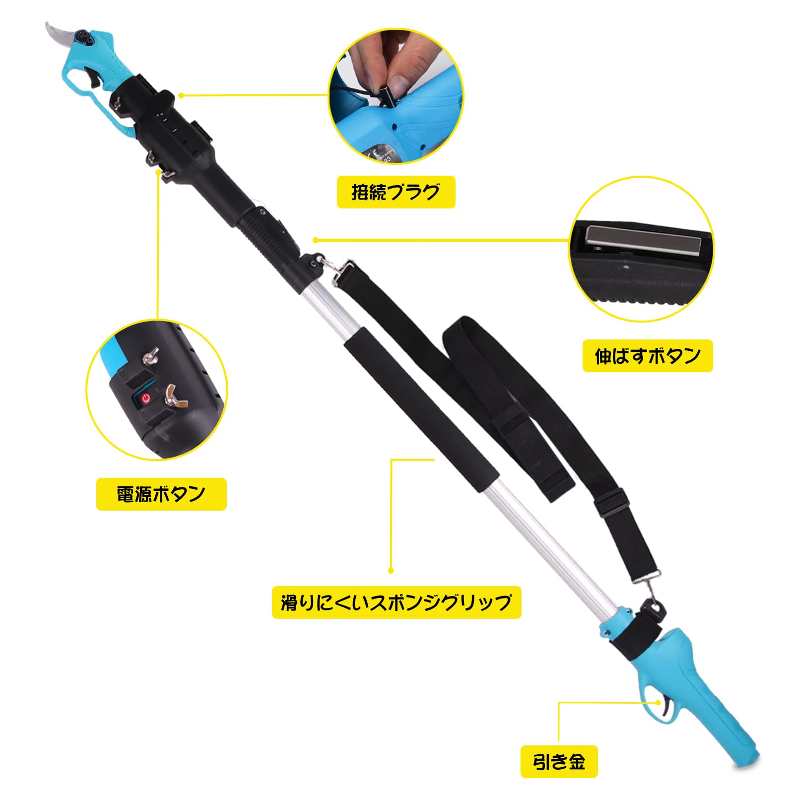 Swoツール(SWANSOFT) 品番8603電動はさみ用 伸縮式延長ポール Amazon | Swoツール(SWANSOFT) 品番8603電動はさみ用 伸縮式延長ポール