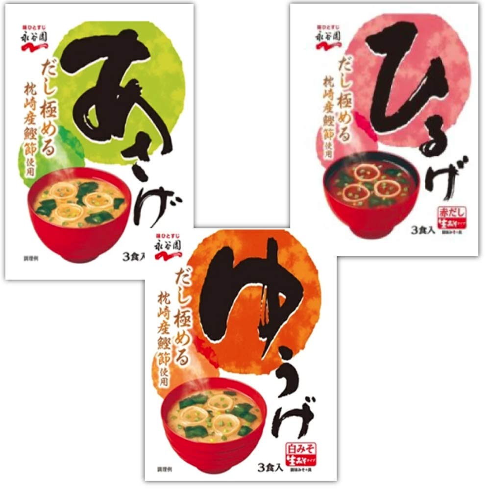 Amazon | 永谷園 生みそタイプみそ汁 あさげ 3食入 ひるげ 3食入 ゆう