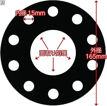Amazon | ポルシェ・PORSCHE向け ホイールスペーサー 【5mm】 2枚組 5H