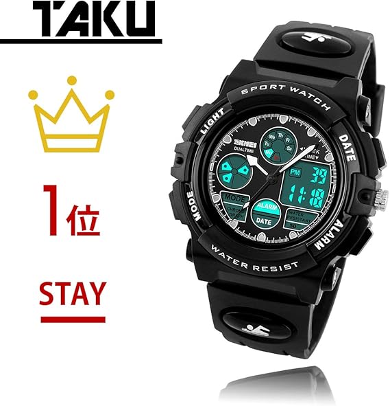 Amazon 腕時計 男の子 Taku Store キッズ 腕時計 こども用 防水 アナログ デジタル表示 ボーイズ 入学祝い プレゼント クリスマス ギフト 誕生日 ブラック ガールズ腕時計 腕時計 通販