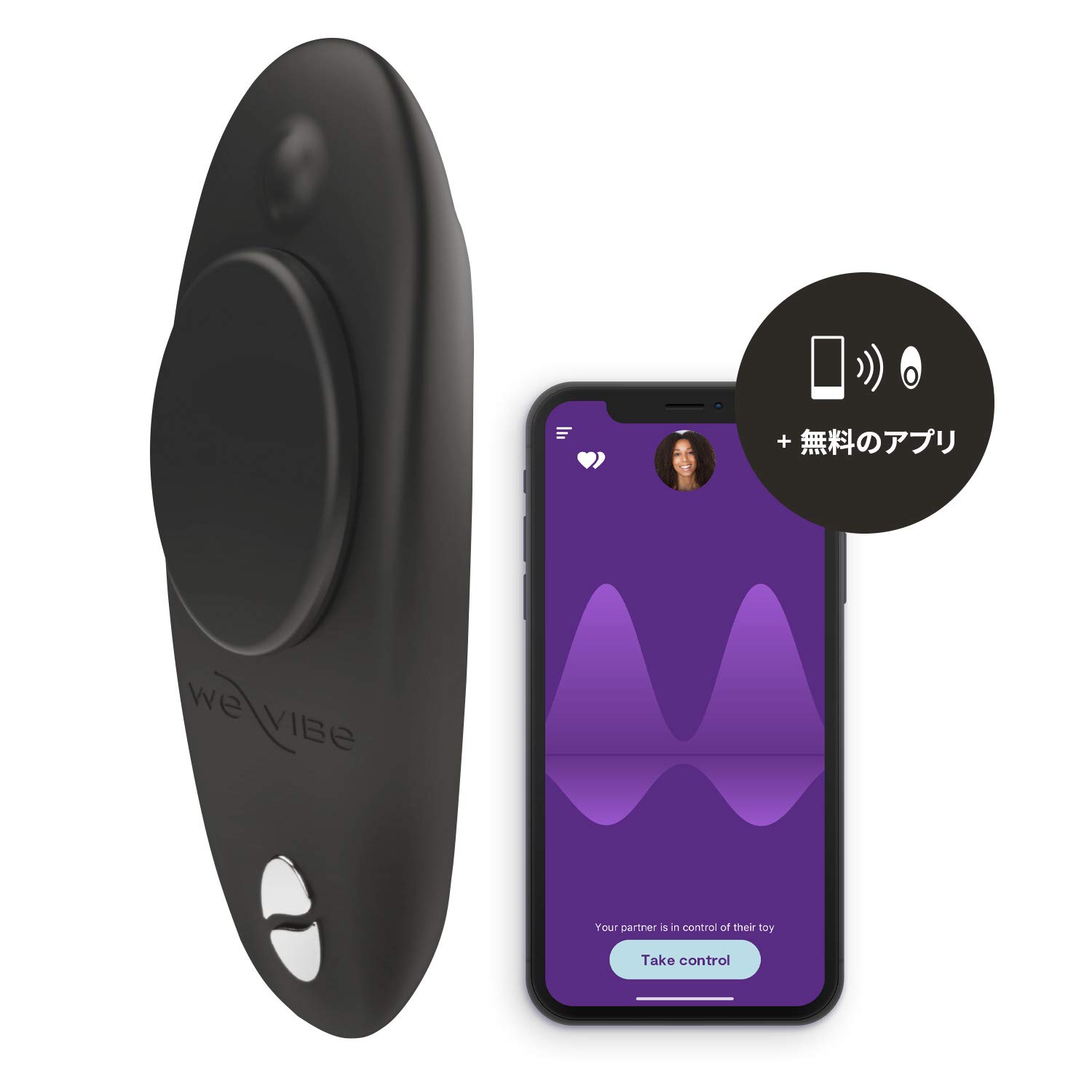 Amazon | We-Vibe Moxie (黒) ウィーバイブ モクシー 着用可能遠隔