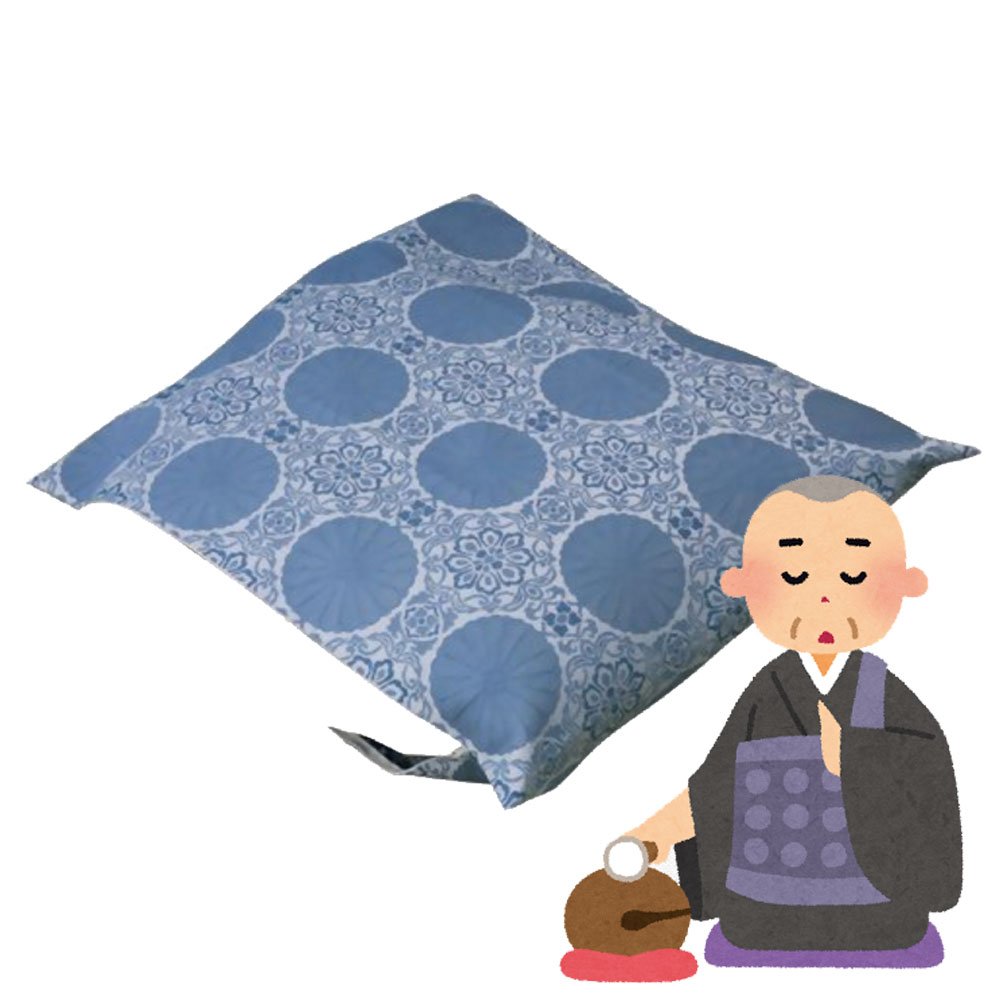 【新品同様】日本製 高島屋 高級座布団 仏前座布団 2枚 カバー付 法事 来客用 新品同様】高島屋 高級座布団 仏前座布団 2枚組 カバー付 法事