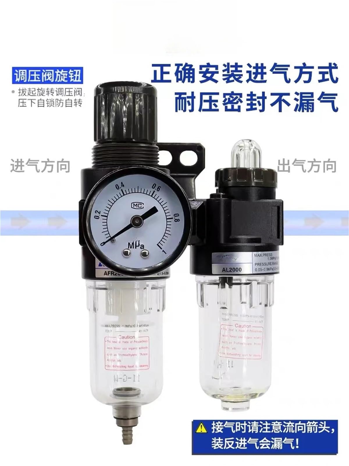 Valvola regolatrice e riduttore di pressione pneumatica per compressore d'aria con filtro di separazione di olio e acqua, in due pezzi, AFC2000(AFC2000L4)
