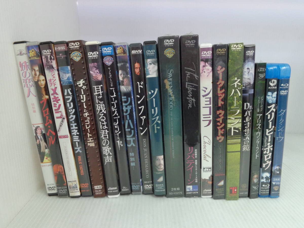 Amazon.co.jp: DVD & Blu-ray / 19本(未開封7本) 全部 ジョニーデップ  