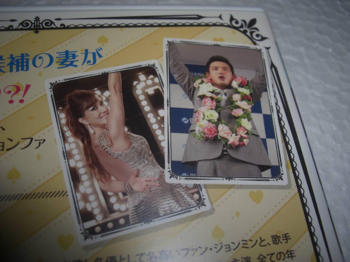 【韓国映画】DVD『ダンシング・クィーン』★ファン・ジョンミン ケース付き YESASIA: ダンシングクイーン (DVD) (台湾版) DVD - オム