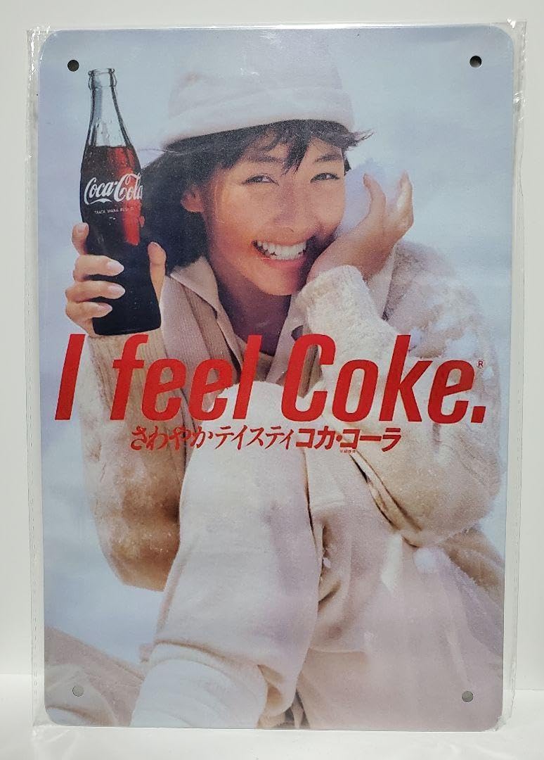 松本孝美 看板 モデル Amazon.co.jp: 昭和レトロ風 松本孝美 モデル 80年代CM女王