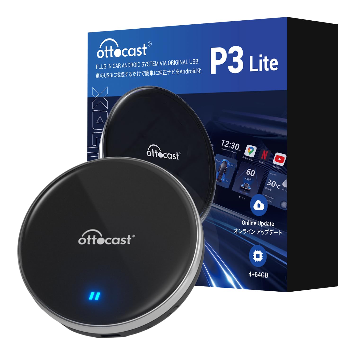 Amazon.co.jp: 【公式】Ottocast オットキャスト OttoAibox P3 Lite