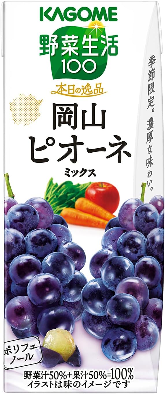 カゴメ 野菜生活100 本日の逸品 岡山ピオーネミックス 195ml&times;48本 (24本入 &times; 2ケース) 紙パック 砂糖不使用