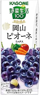 カゴメ 野菜生活100 本日の逸品 岡山ピオーネミックス 195ml紙パック×24本（季節限定品 砂糖不使用 ポリフェノール 濃厚な味わい）