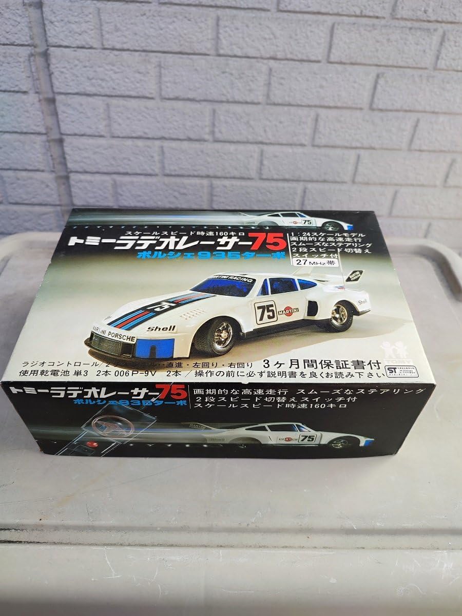 Amazon.co.jp: 昭和当時物 トミーラデオレーサー75 ポルシェ935ターボ