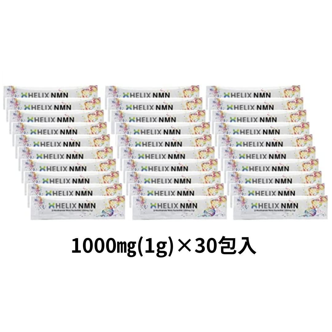 Amazon.co.jp: 【大容量】NMN30g サプリメント 30,000mg(30g) (1g×30包 