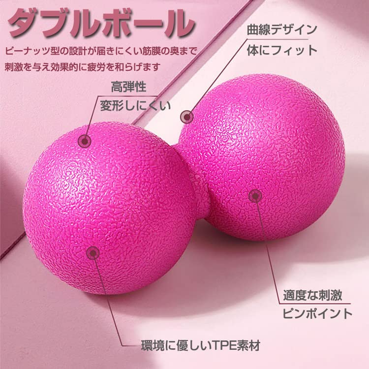 Amazon.co.jp: ストレッチボール ダブルタイプ 直径12.5cm 2連型ボール