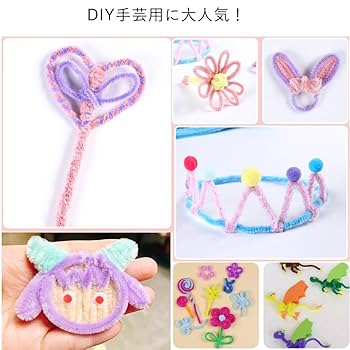 Amazon.co.jp: 手芸モール カラーミックス イエロー系 6 mm 約