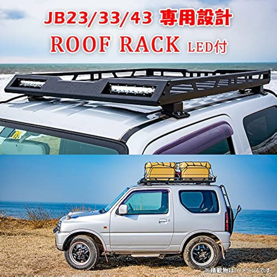 JB23 ジムニー ルーフラック LEDワークライト付き 61cZ-SWxK6S._UF894,1000_QL80_.jpg