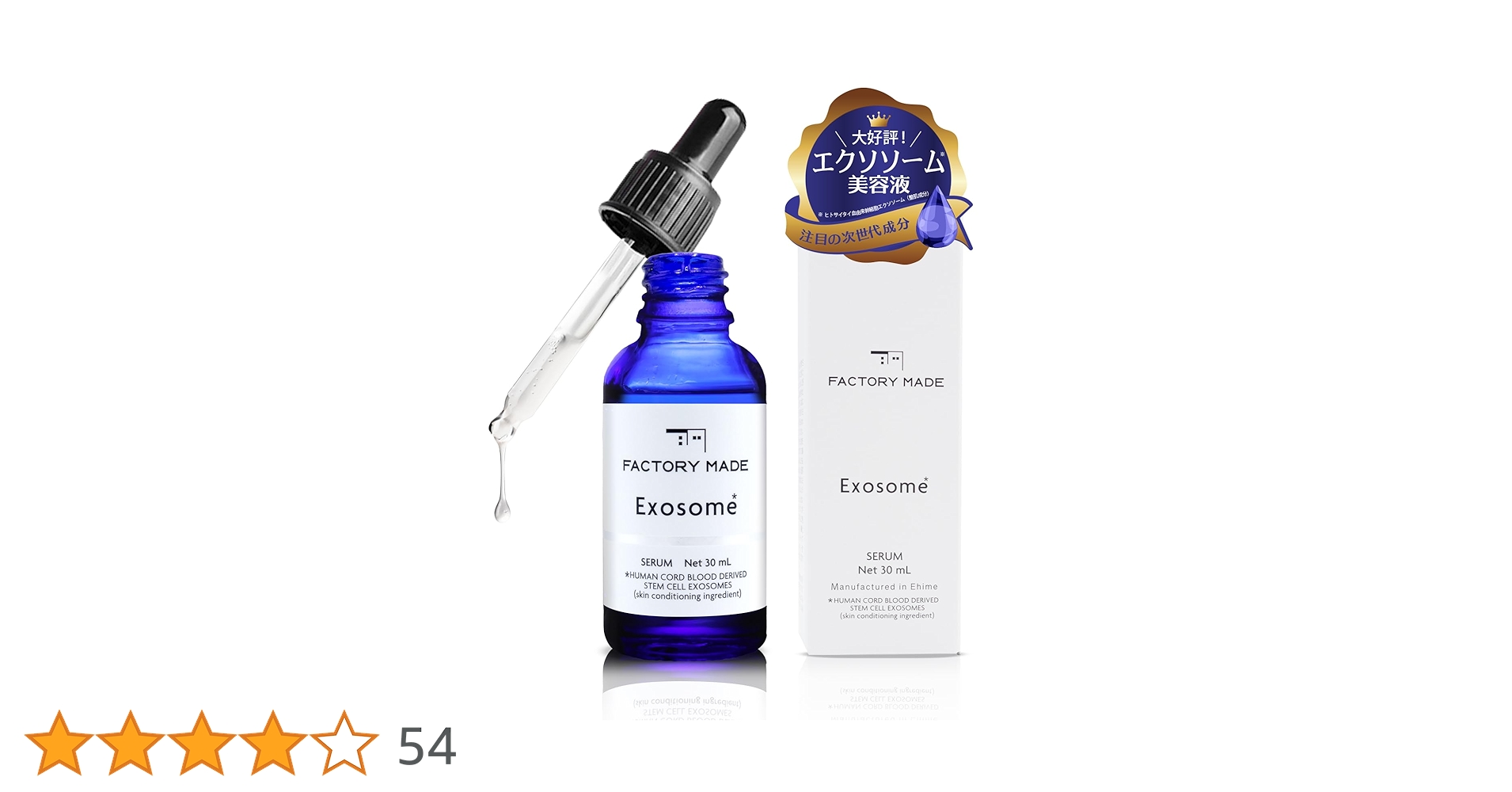 おまとめ購入】リミエセラム美容液 リミエクリーム シロナルエッセンス