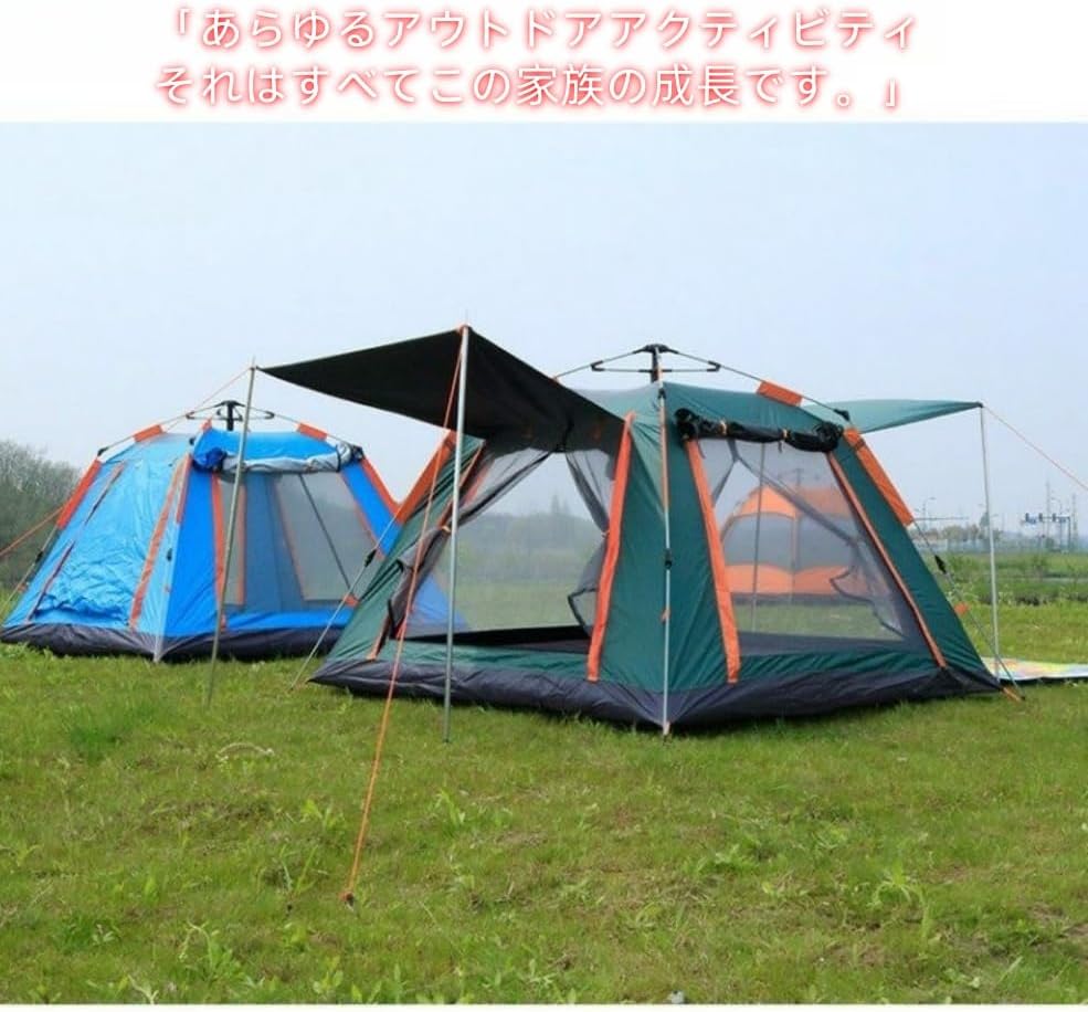 2024最新 テント ワンタッチ 4-6人用 耐水圧3000mm UVカット 紫外線