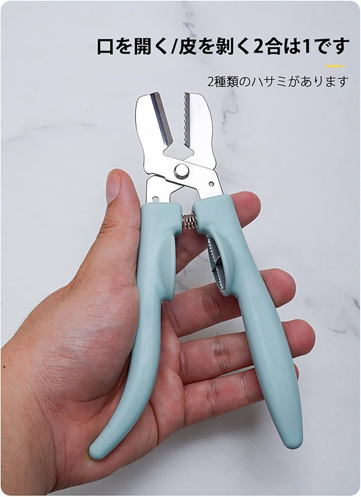 Amazon | 栗むき器 栗むき鋏2 in 1 栗開き鋏 栗の皮むき鋏 栗の皮むき