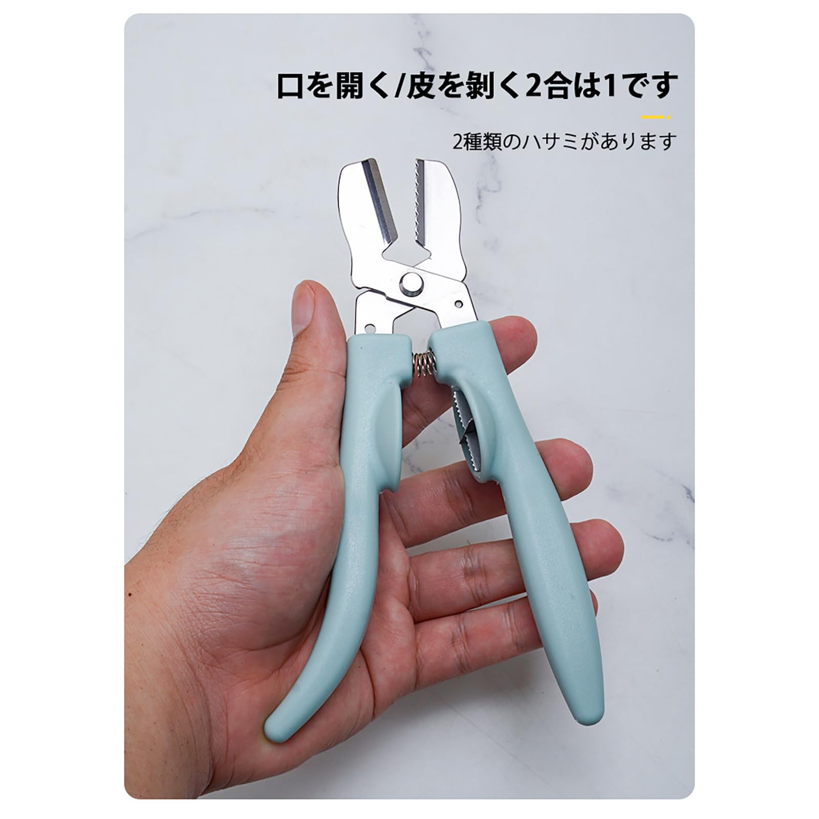 Amazon | 栗むき器 栗むき鋏2 in 1 栗開き鋏 栗の皮むき鋏 栗の皮むき