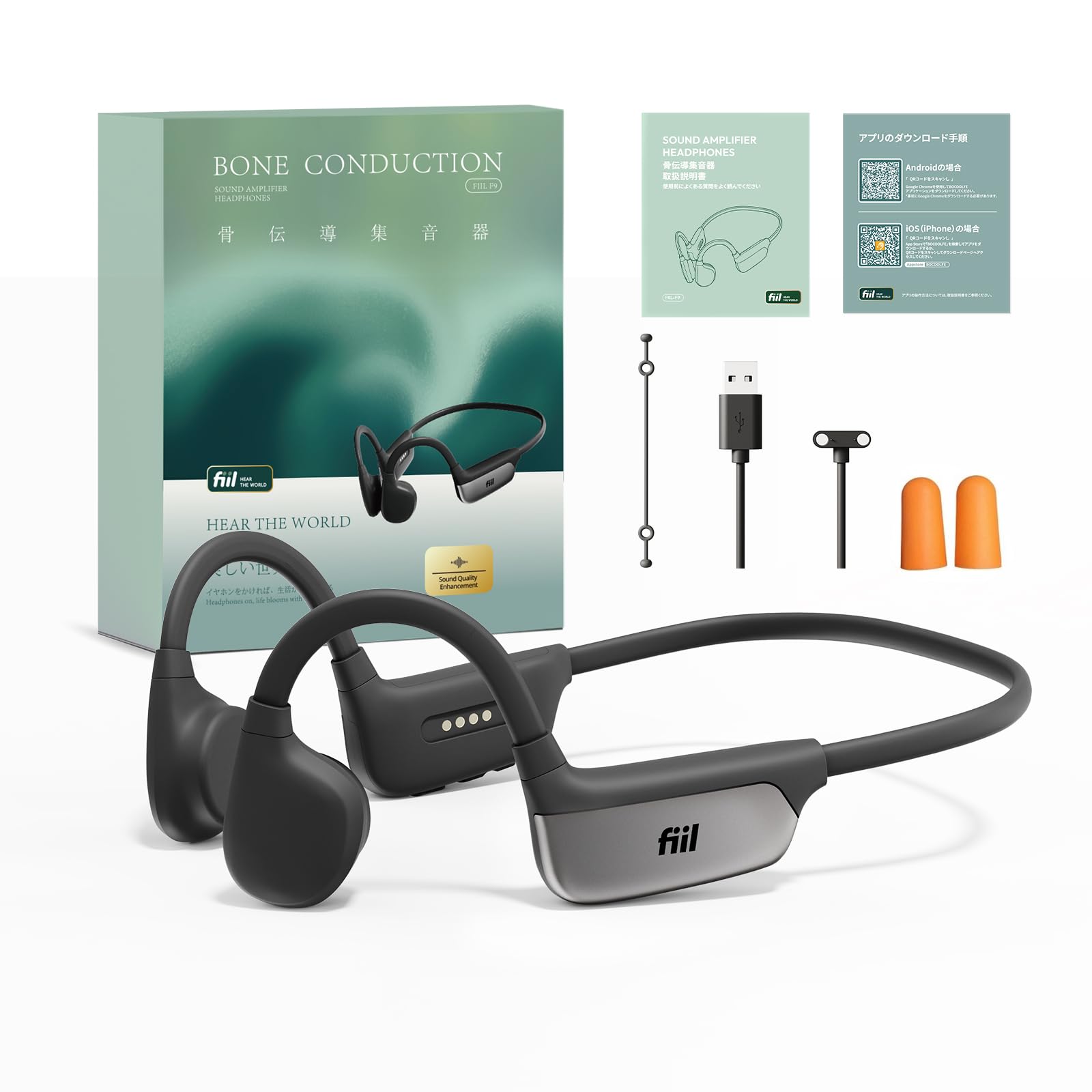 Amazon.co.jp: FIIL 集音器 骨伝導 しゅうおんき 高齢者 アプリ操作