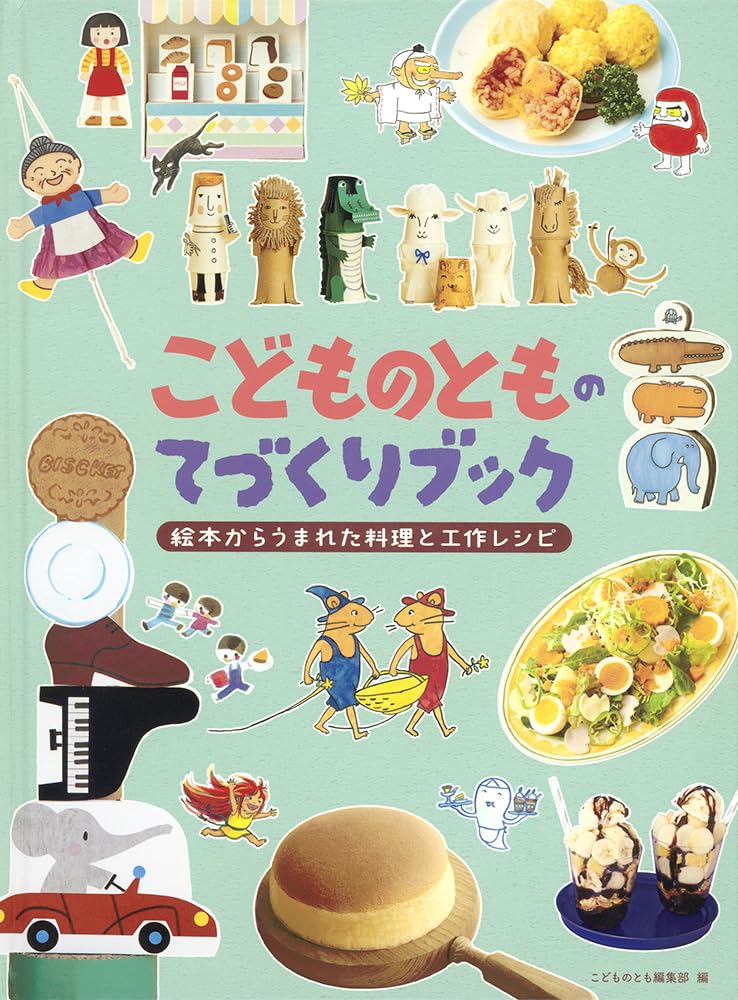 【絶版】チムもうひとつのものがたりコックのジンジャー　アーディゾーニ　福音館書店 絶版】チムもうひとつのものがたりコックのジンジャー アーディゾーニ
