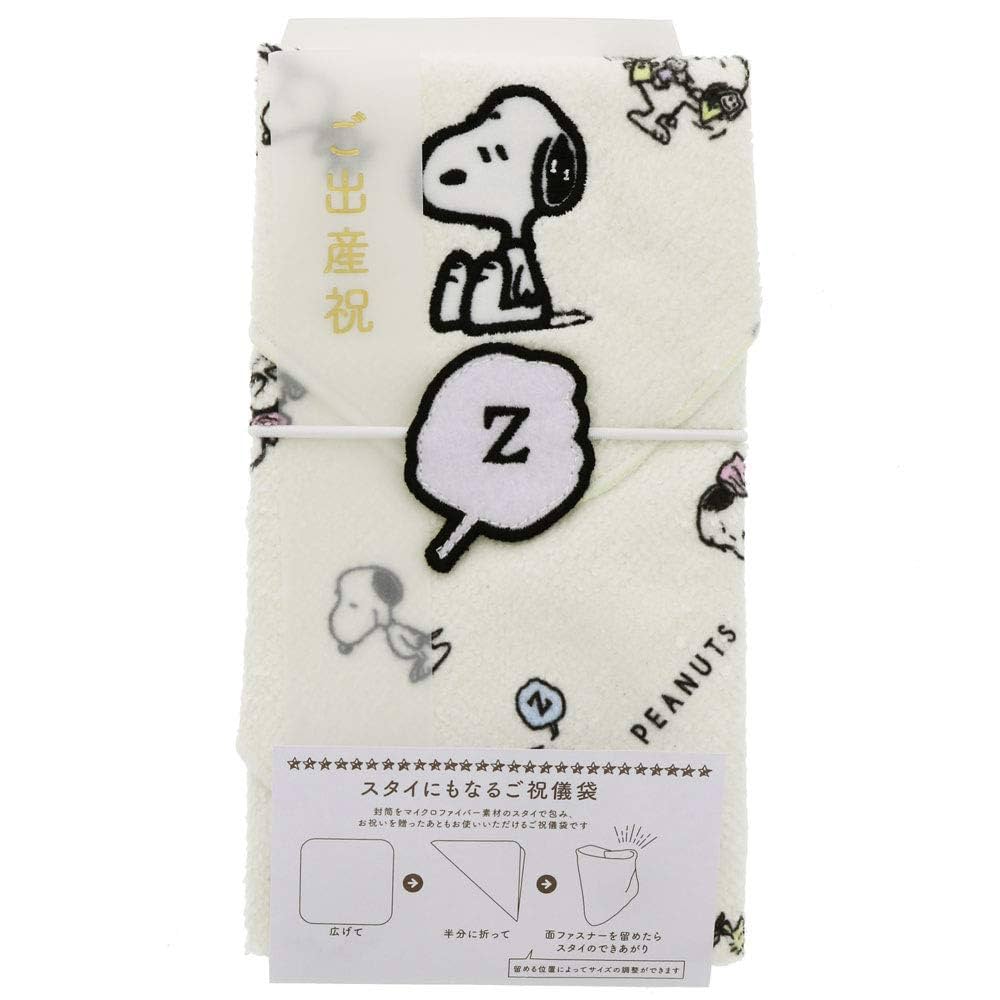 ☆94☆ ハンドメイド スタイ スヌーピー SNOOPY スヌーピー スタイ 2枚組 PEANUTS ベビー よだれかけ