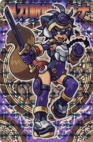 神羅万象　覚醒カードムジナみかいひ Amazon.co.jp: 黒刀斬姫ムジナ 神羅万象 七天の覇者 第1弾