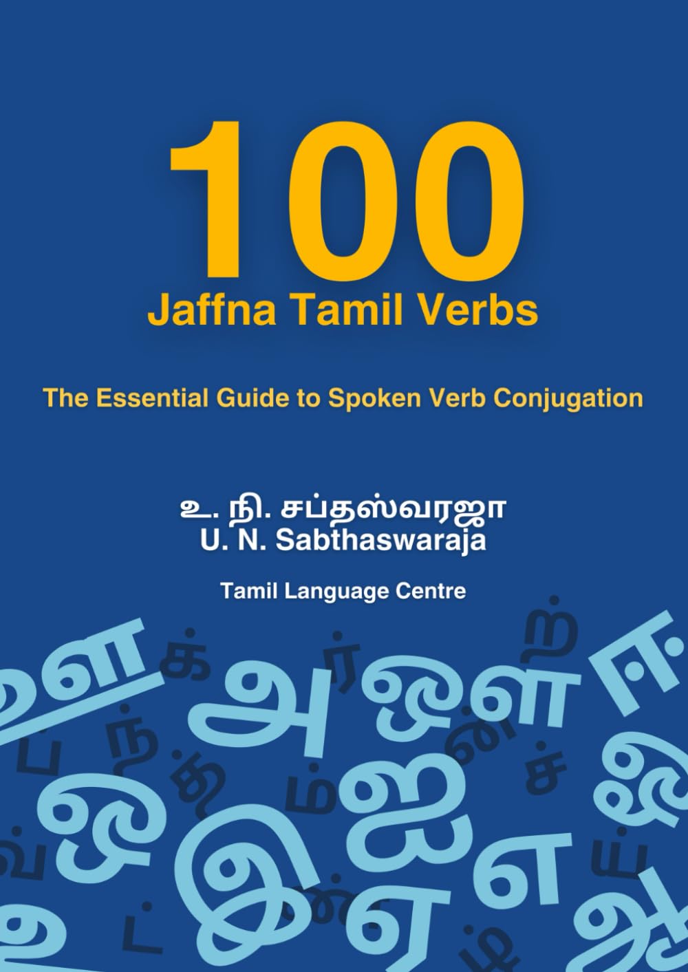 100 Jaffna Tamil Verbs: The Essential Guide to Spoken Verb Conjugation