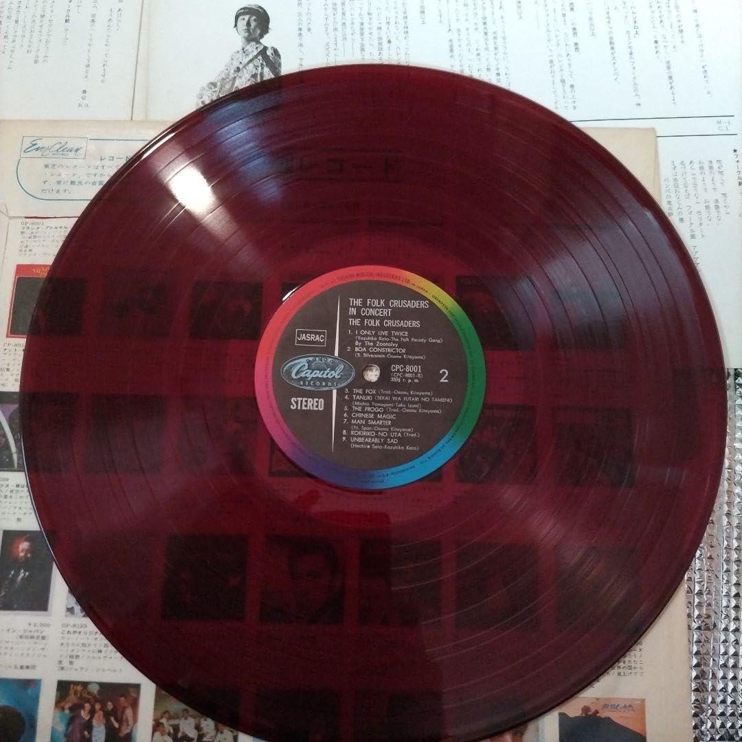 Amazon.co.jp: ザ·フォーク・クルセダーズ ハレンチリサイタル