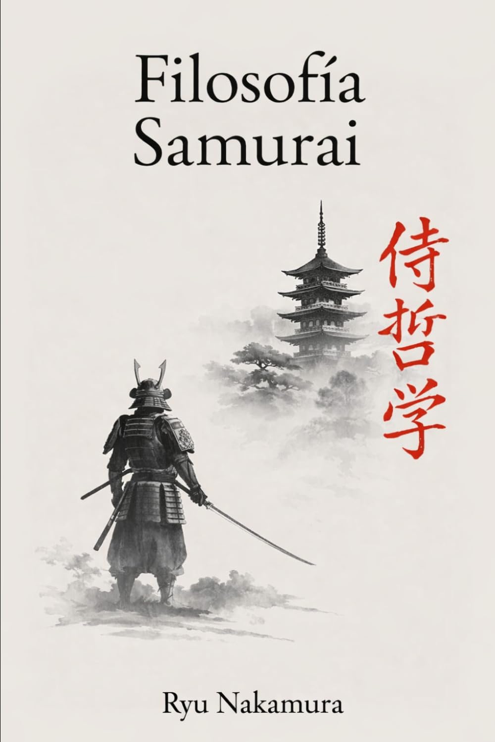 Filosofía Samurai: Del bushido a la modernidad: Código antiguo para desafíos contemporáneos