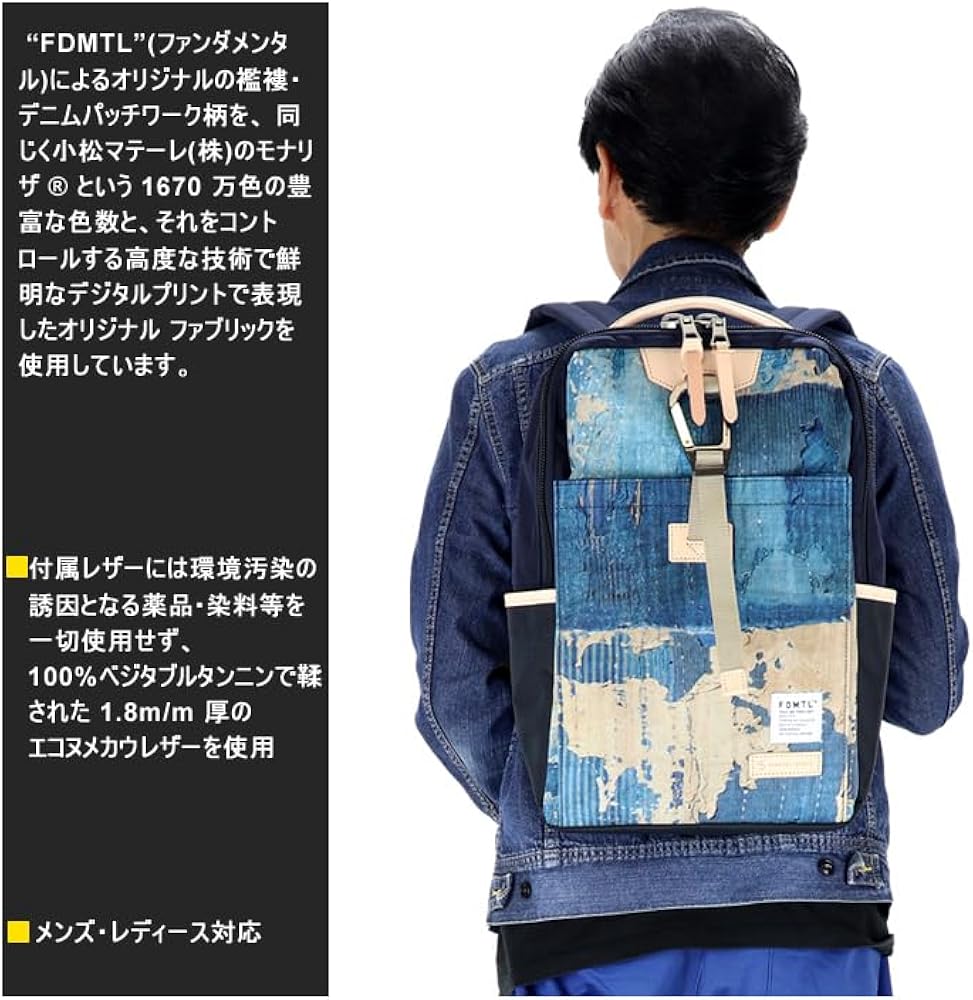 master-piece×FDMTL 限定コラボリュック FDMTL x master-piece -LIMITED EDITION- バックパック | master