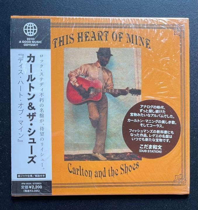 Amazon.co.jp カールトンアンドザシューズCarlton & The Shoes おもちゃ