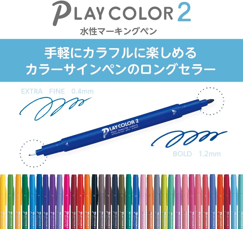 トンボ鉛筆 水性 サインペン 12色 (太1.2mm&細0.4mm ツインタイプ) カラーペン プレイカラー2 GCB-011