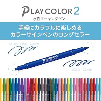 Amazon.co.jp: トンボ鉛筆 水性 サインペン 6色 (太1.2㎜&細0.4