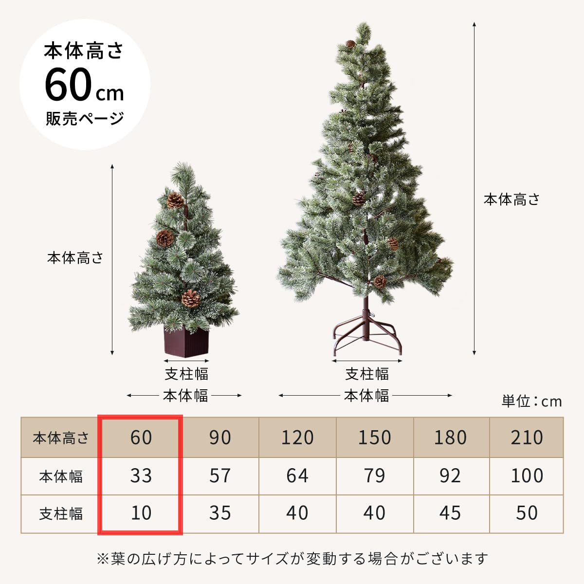 Amazon.co.jp: [ジュールエンケリ] 北欧風 クリスマスツリー ヌード