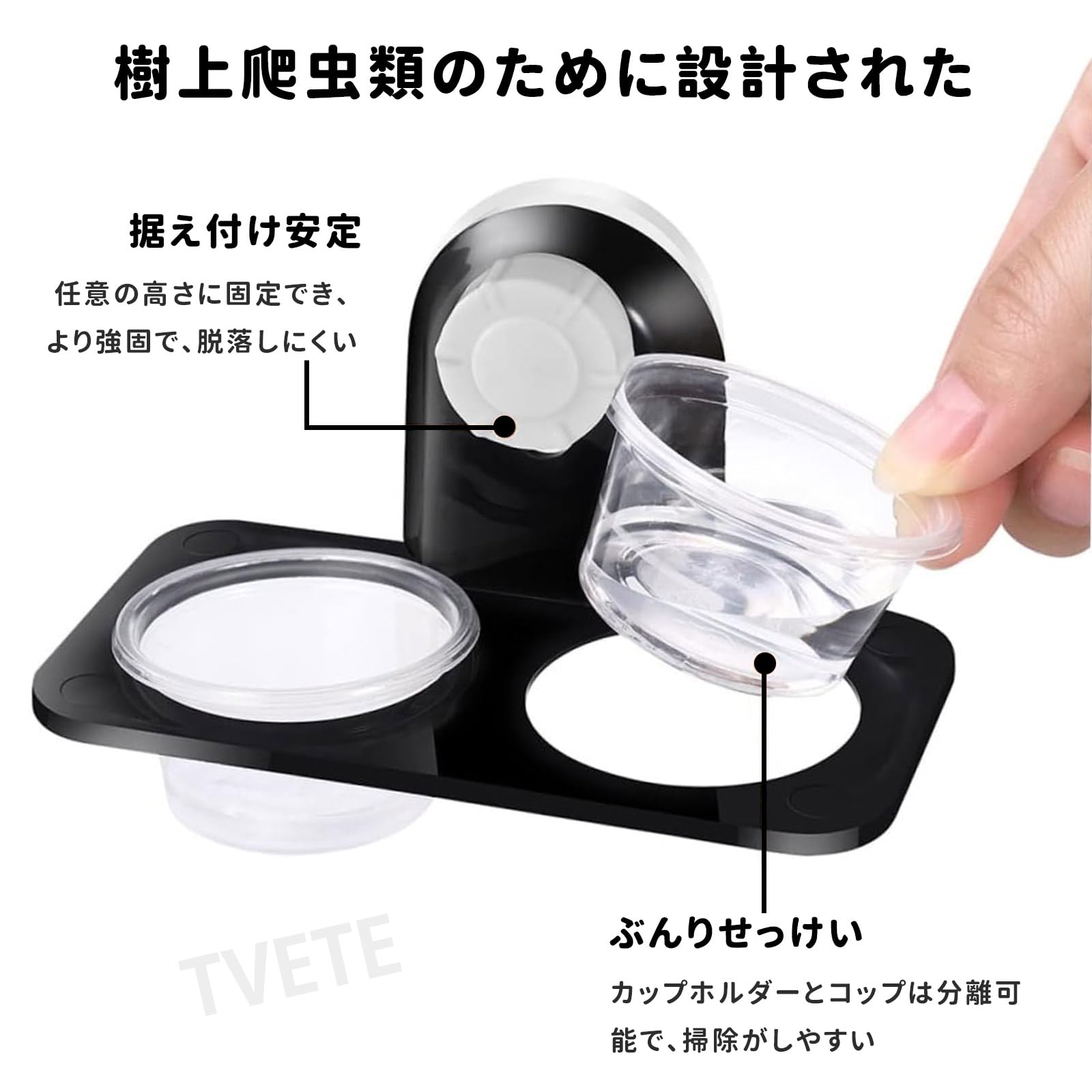 Amazon | TVETE 爬虫類 餌入れ 爬虫類の餌と水の皿 の餌のボウル 【2皿