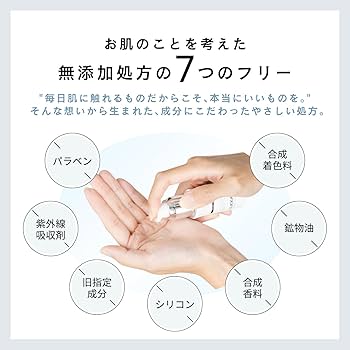 新品未開封☆アルギニック プラセンチャージ(美容液) 30ml ×2本 Amazon | レチノール 美容液 高保湿 エイジングケア 敏感肌 乾燥