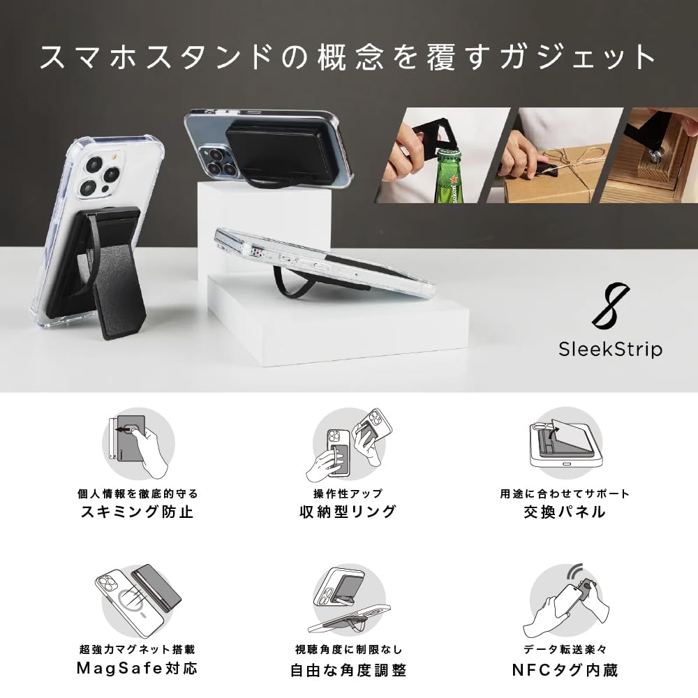 MagsleekGrip-X Cardタイプ スマホスタンド Mag SleekGrip-X カードタイプ 6 in 1 マルチ