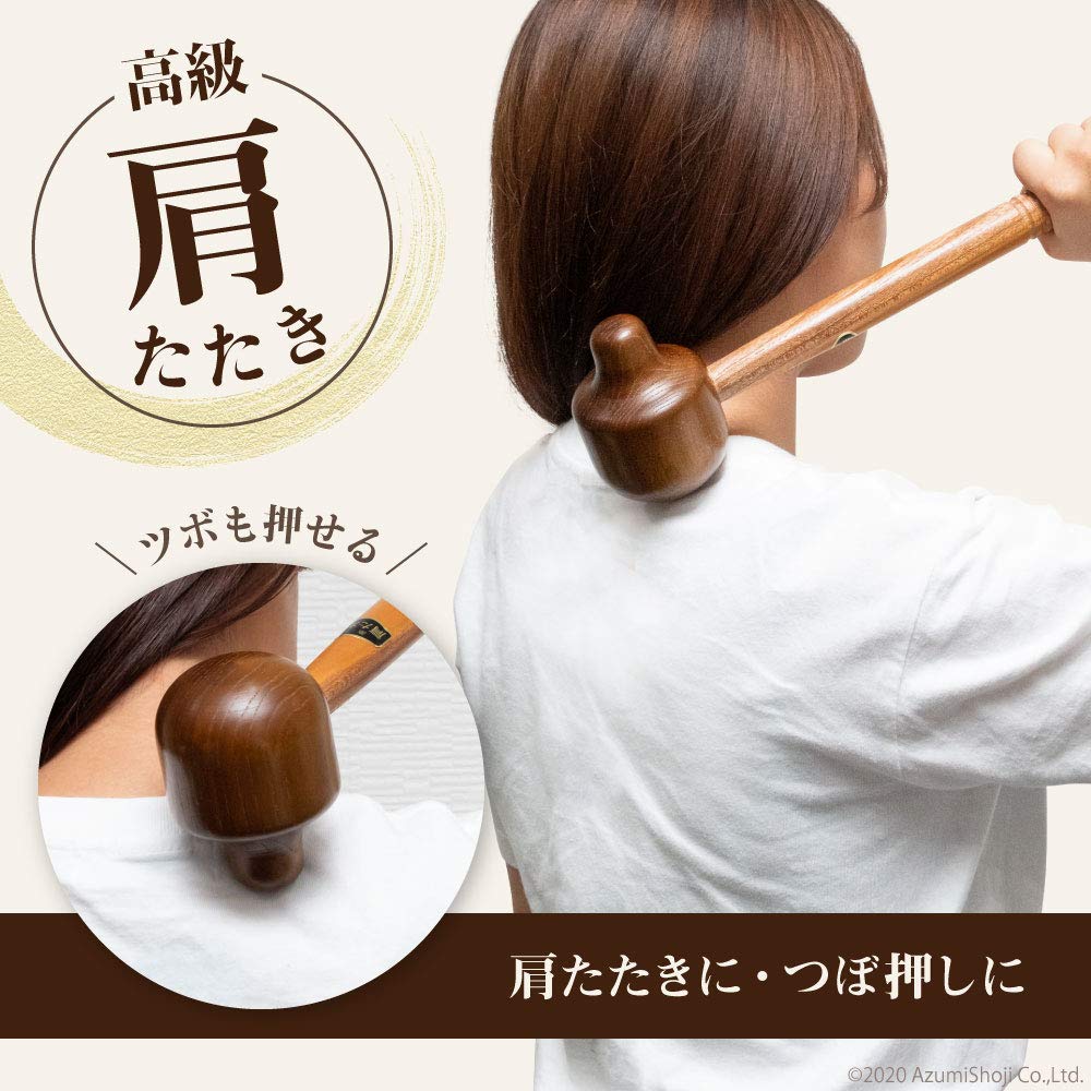 Amazon.co.jp: 心誠堂 【国産ケヤキで作った】高級肩たたき棒 トントン