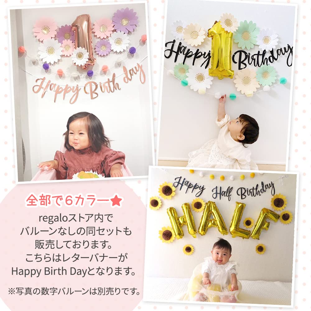 kanachanman様✩⋆確認専用ページ ハーフバースデーガーランド 【公式