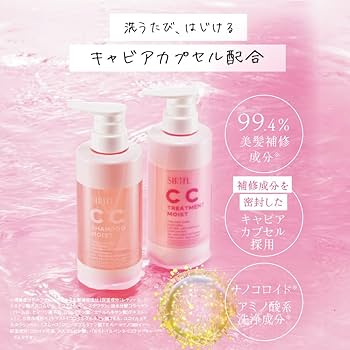 Amazon | SIRTFL CC シャンプー & トリートメント 各400ml