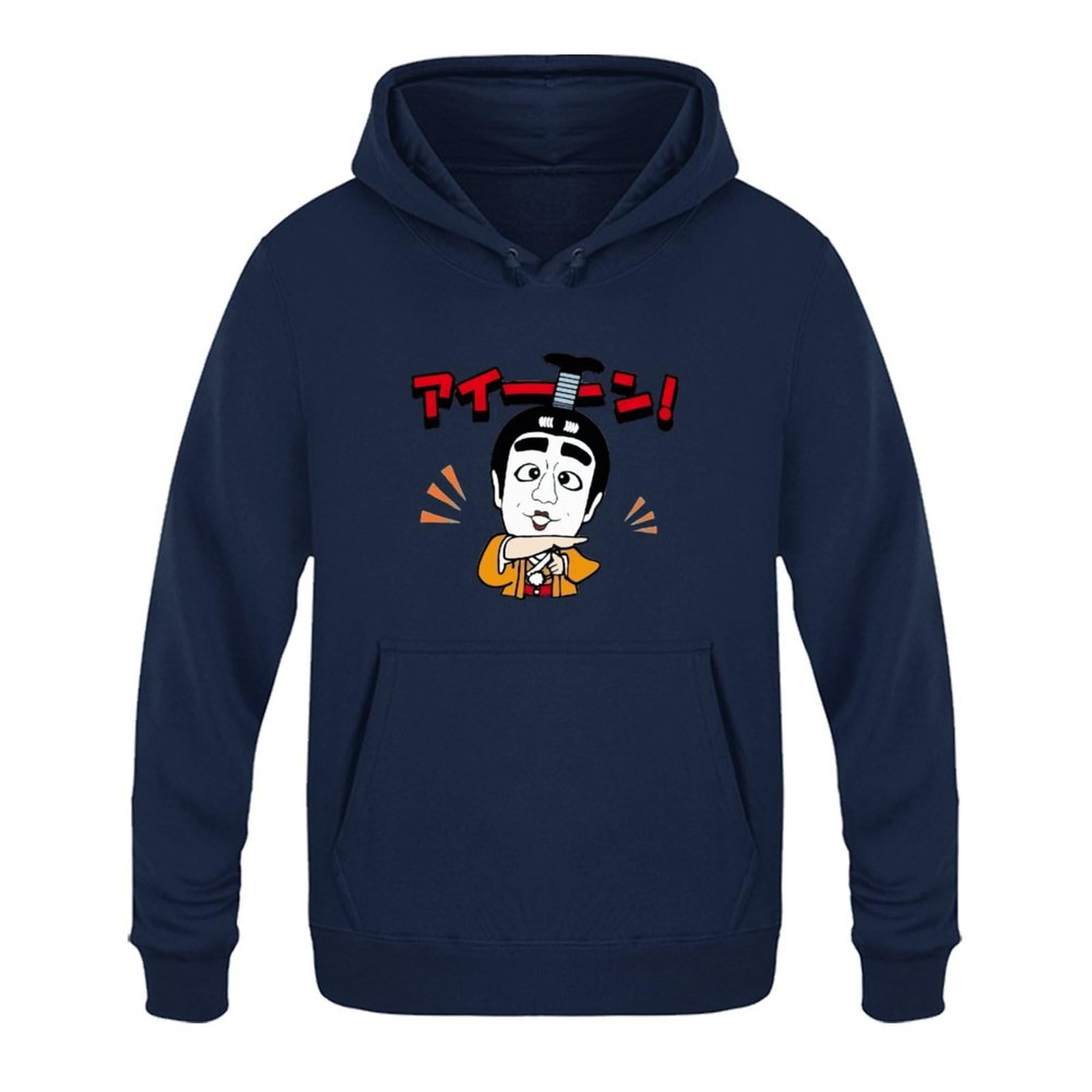 Amazon.co.jp: 志村けん だいじょうぶだぁ 変なおじさん パーカー プル