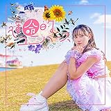 �^���I���j�o�[�X(�J�����o�[�W����)