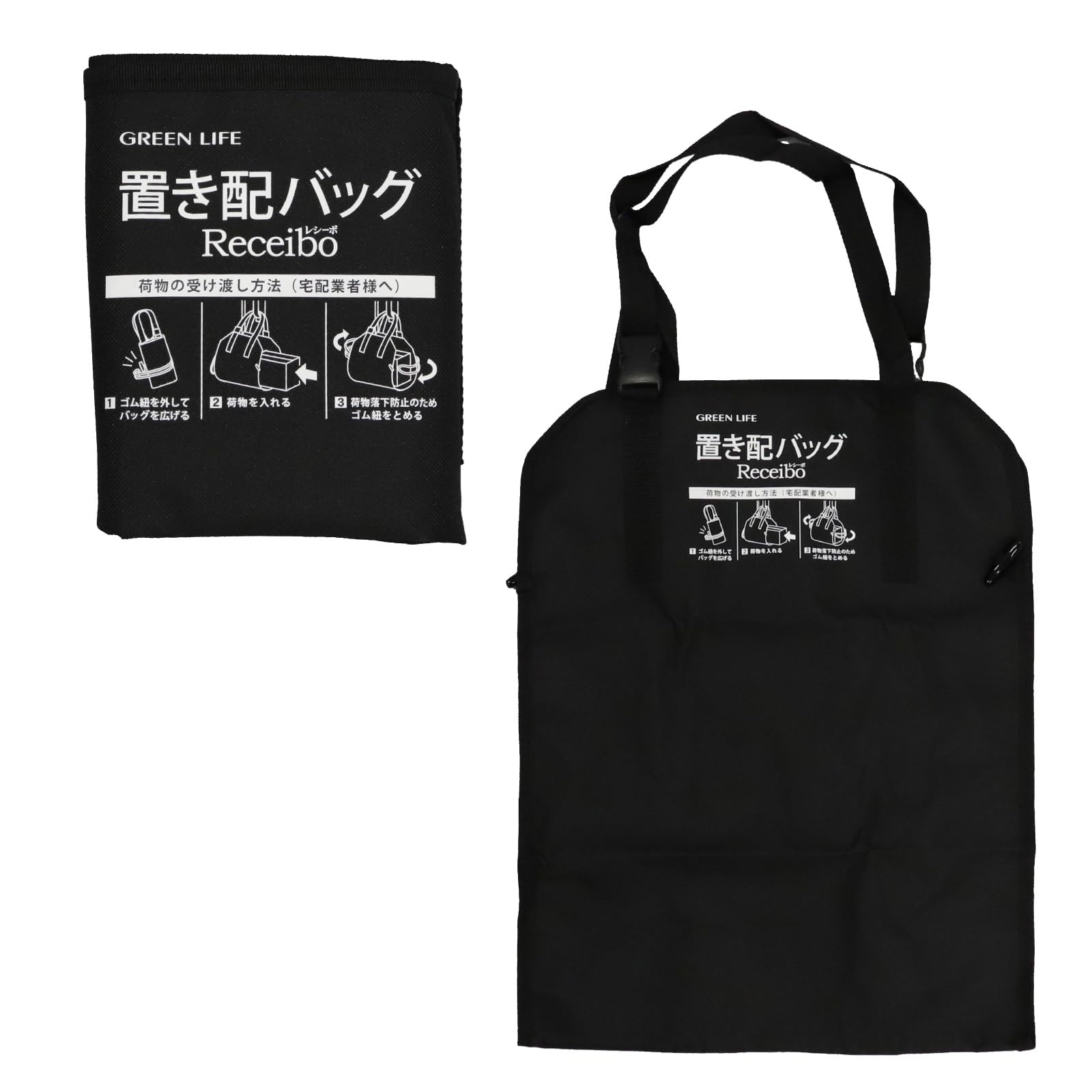グリーンライフ(GREEN LIFE) 宅配ボックス 折りたたみ マンション 個人宅 まとめ買い 100サイズ アパート 集合住宅 戸建て 置き配 折り畳み 折り畳み式 折りたたみ式 置き配ボックス 簡易宅配ボックス 簡易型 組み立て不要 玄関 宅配BOX 戸建て用 屋外 不在受取 防犯対策 盗難防止 ブラック Receibo(レシーボ) TROB-3748(BK)