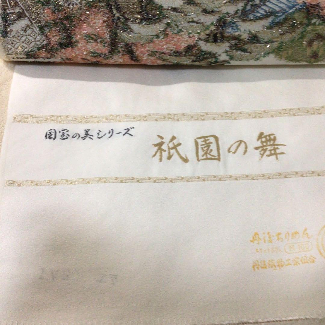 白生地縫い取り刺繍着物フォーマル舞妓ハイパーシルク加工正絹反物 - 紬