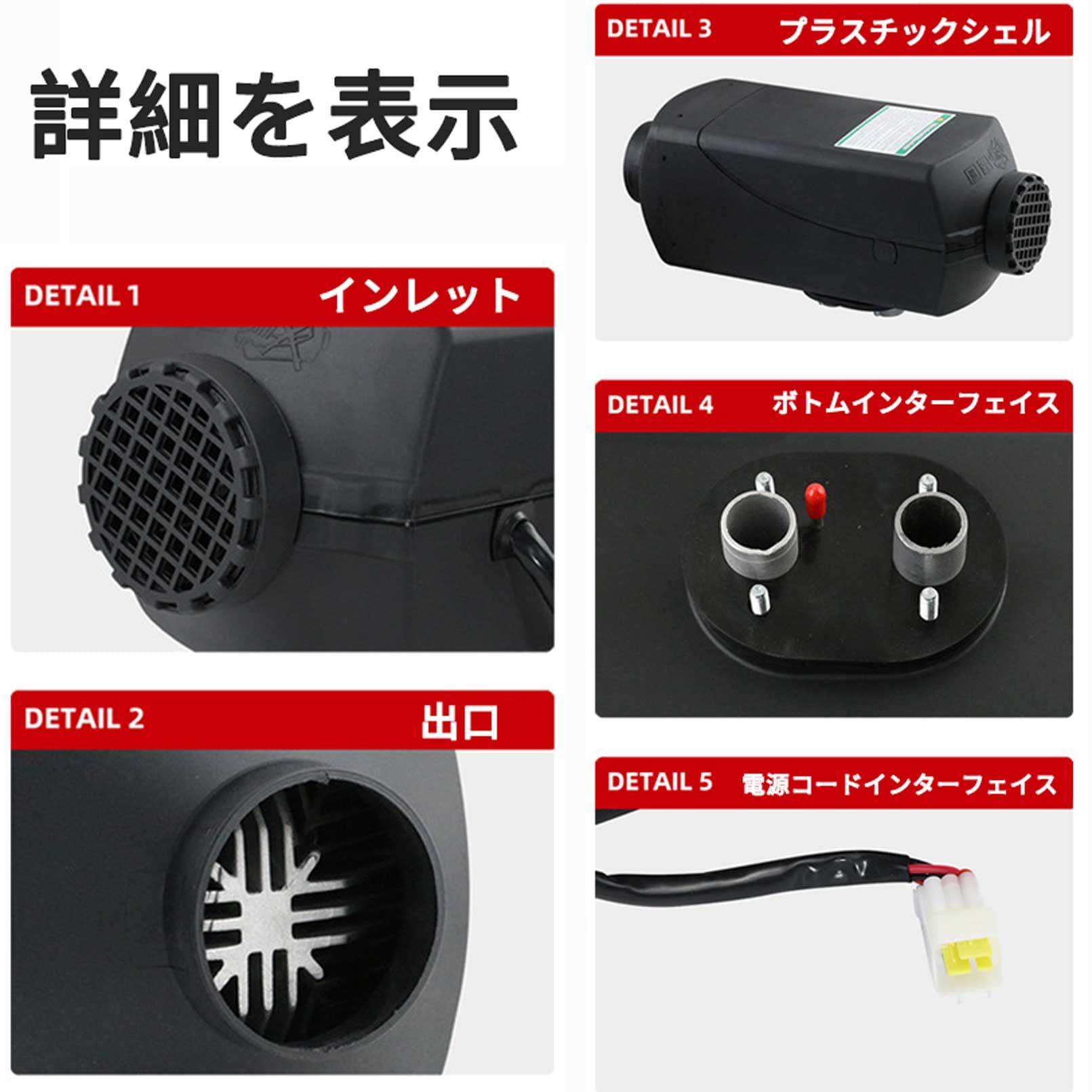 Amazon.co.jp: 10L燃料タンク 低燃費 車載用暖房 ディーゼル車用 エア